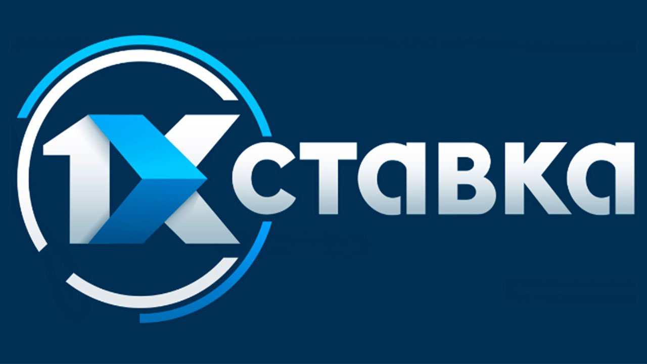 1хСтавка