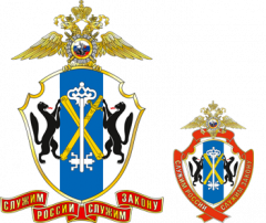 Федеральное казенное учреждение Сибирское окружное управление материально-технического снабжения Министерства внутренних дел Российской Федерации