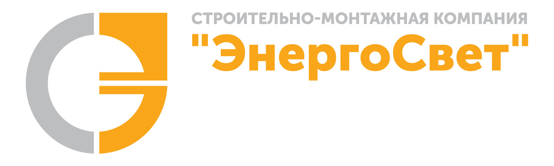 Номер энергосвет. Энергосвет. Киевское Энергосвет. Богословка Энергосвет позвонить.