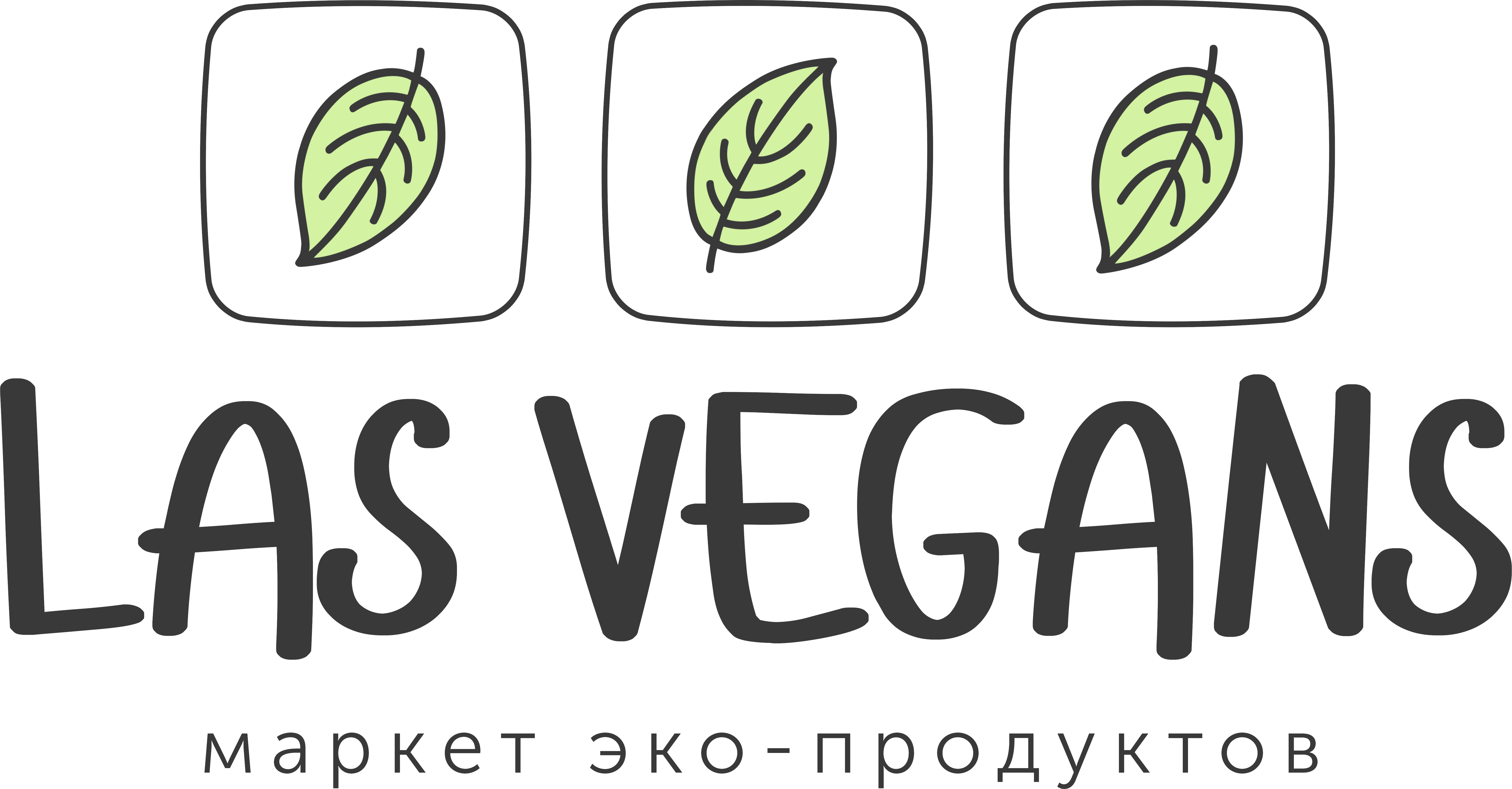 Vegan ТЦ. Викинг веган. Vegan lpestoasagna brands.