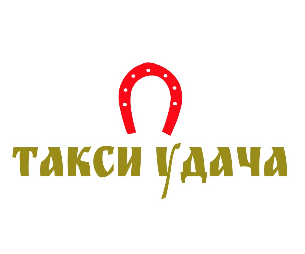 Такси удача картинки