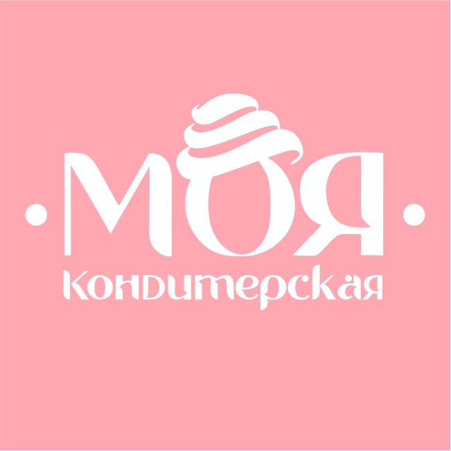 Моя Кондитерская