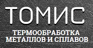 ООО ТОМИС