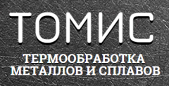 ООО ТОМИС