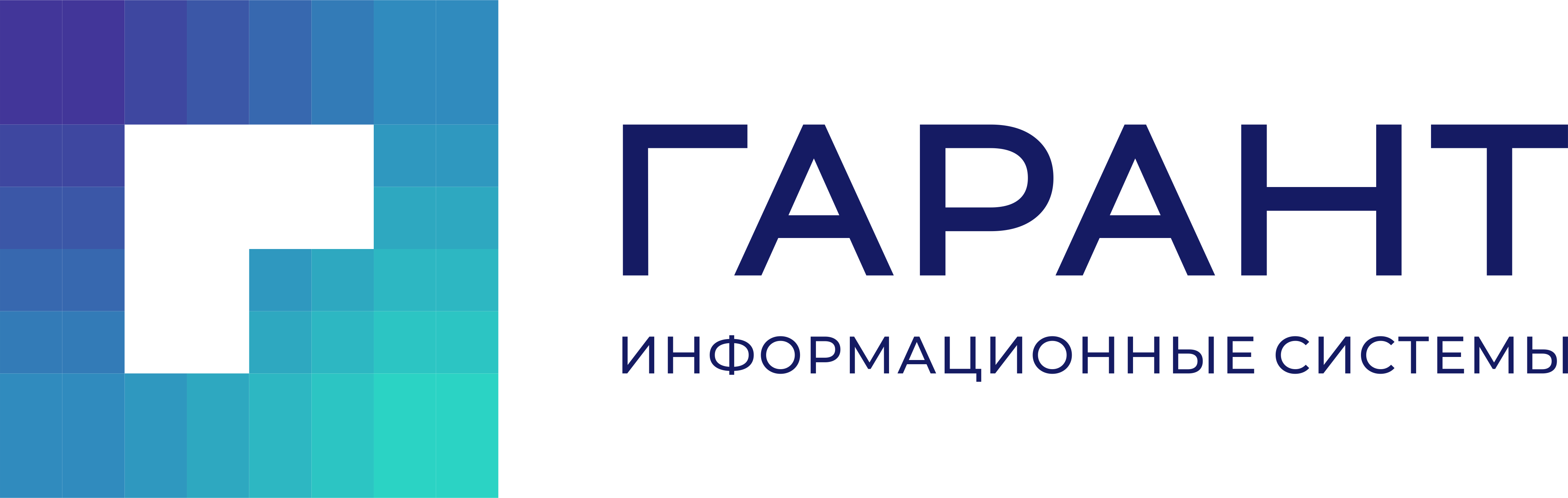 Гарант. Спс Гарант логотип. Логотип ООО Гарант. Гарант (справочно-правовая система).