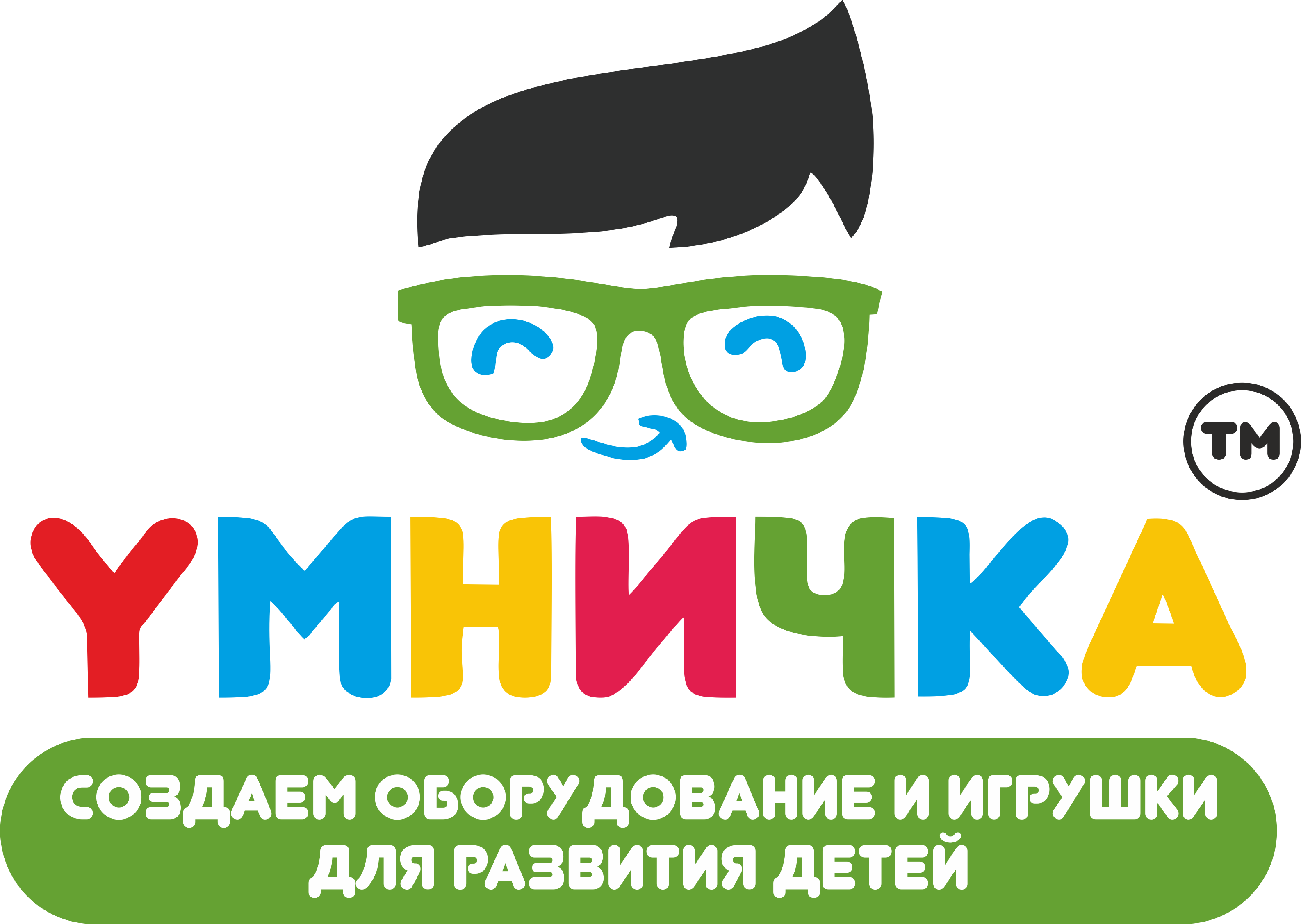 Умничка картинки для детей