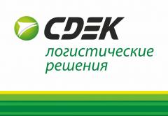 СДЭК