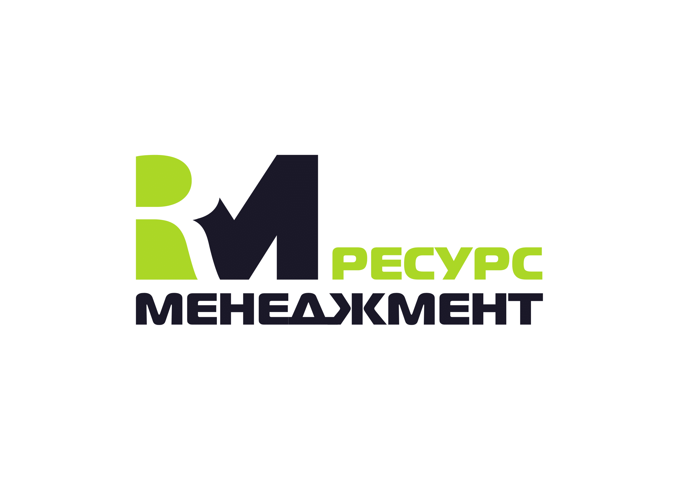 Ресурс петербург. Ресурс менеджмент. Ресурс менеджмент СПБ. Ресурс менеджмент логотип. Ресурс менеджмент Москва.