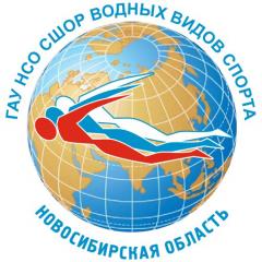 ГАУ НСО СШОР водных видов спорта