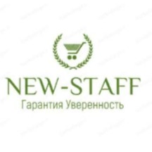 ООО НЬЮ СТАФФ