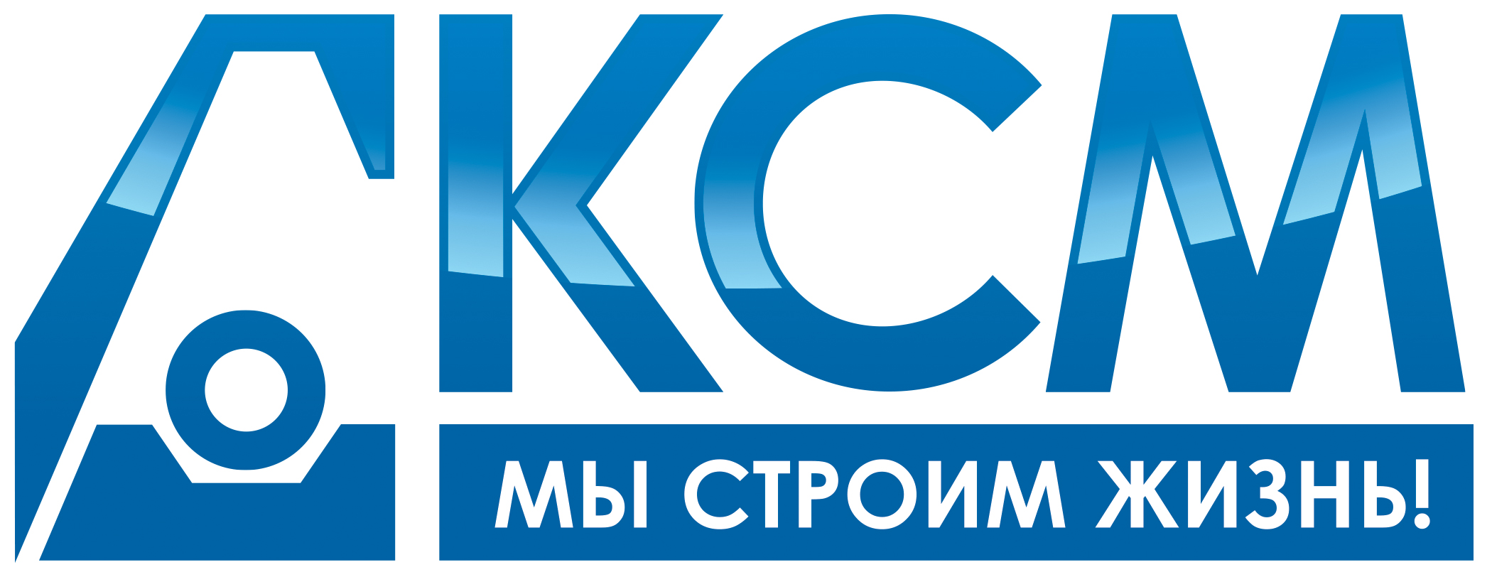 Ксм киров