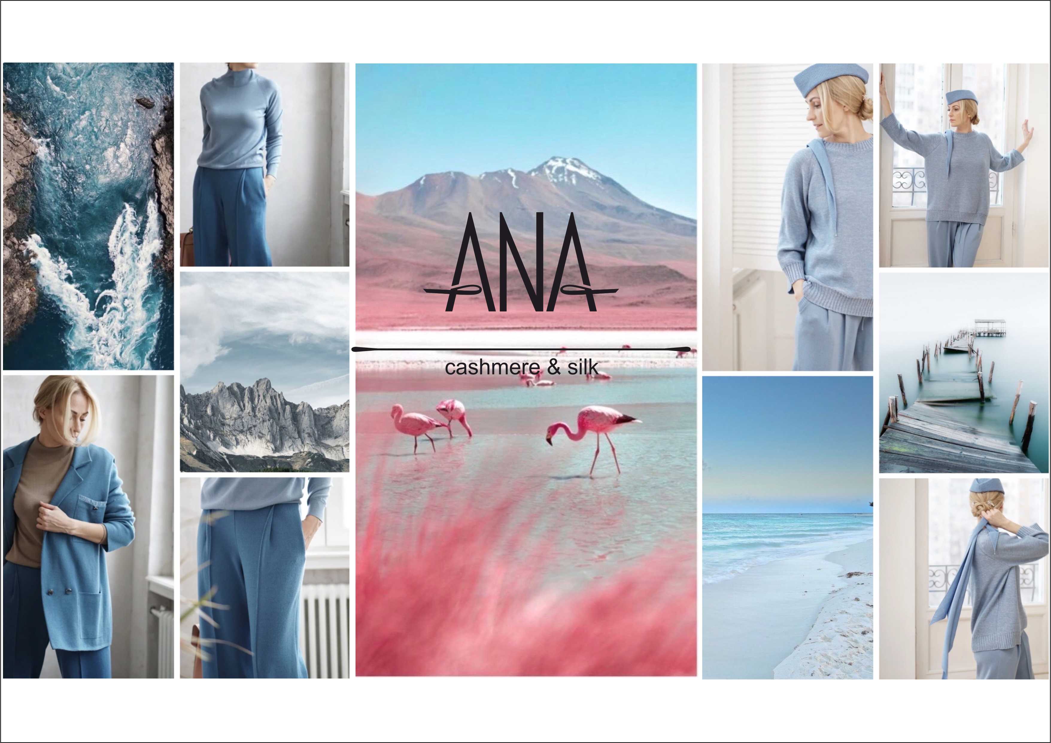 Магазин ana. Кашемир и шелк логотип. Ana Cashmere. Кашемир и шелк магазин.