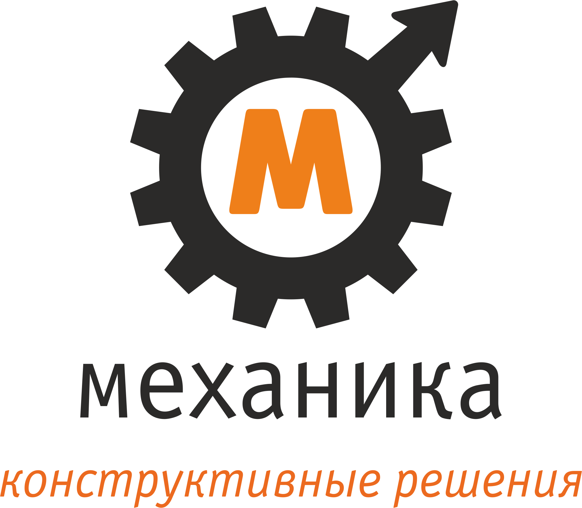 Ооо механика инн