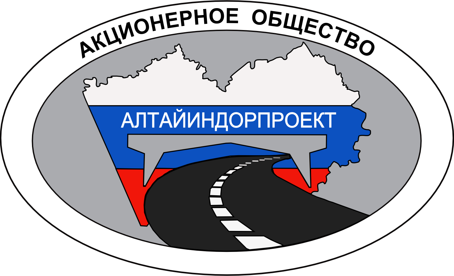 Акционерное общество 2023. Алтайиндорпроект. Алтайиндорпроект Барнаул. Алтайиндорпроект Миллер. Алтайиндорпроект Еремеев.