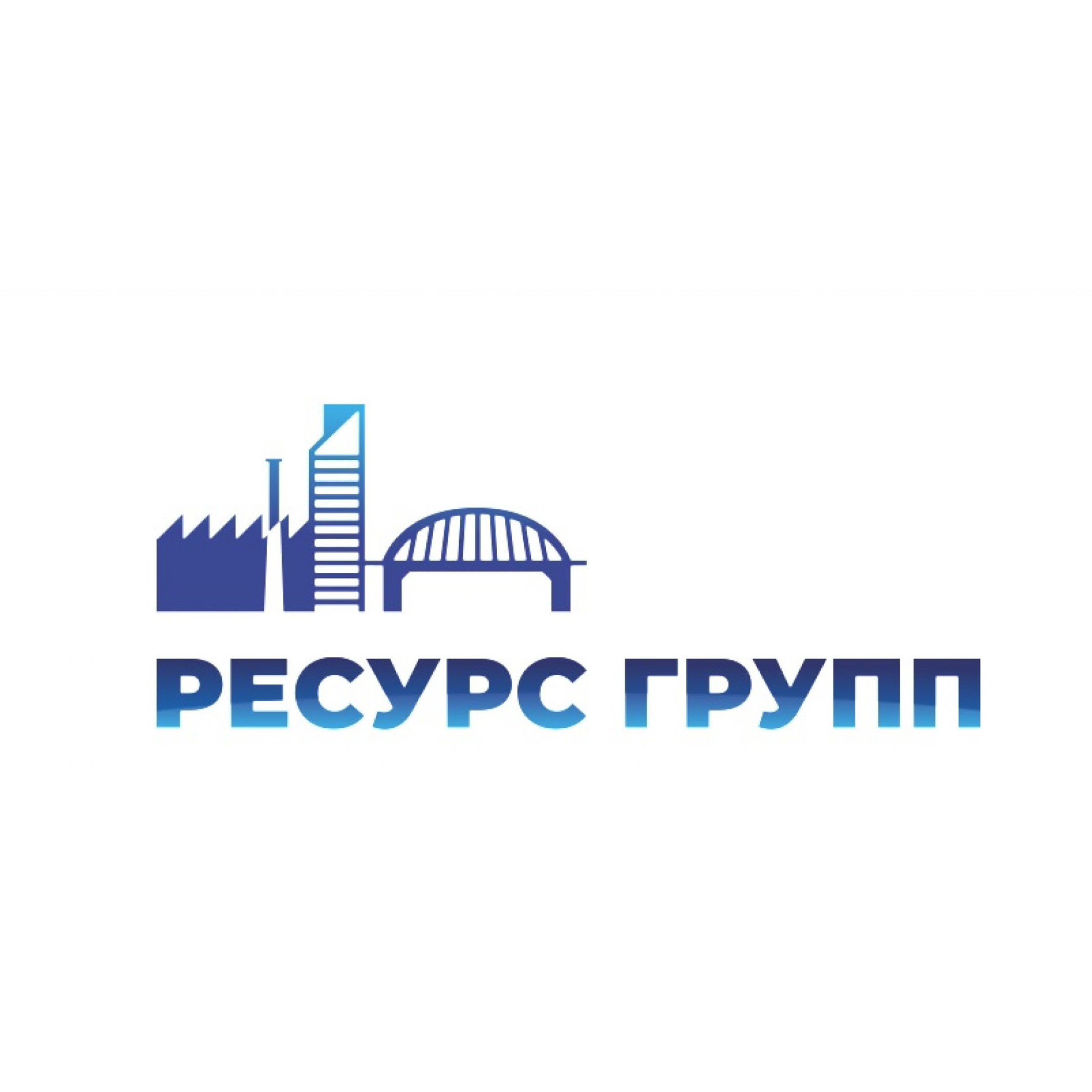 Ресурс Групп