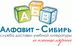 Алфавит-Сибирь