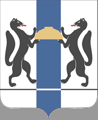 Министерство жилищно-коммунального хозяйства и энергетики Новосибирской области