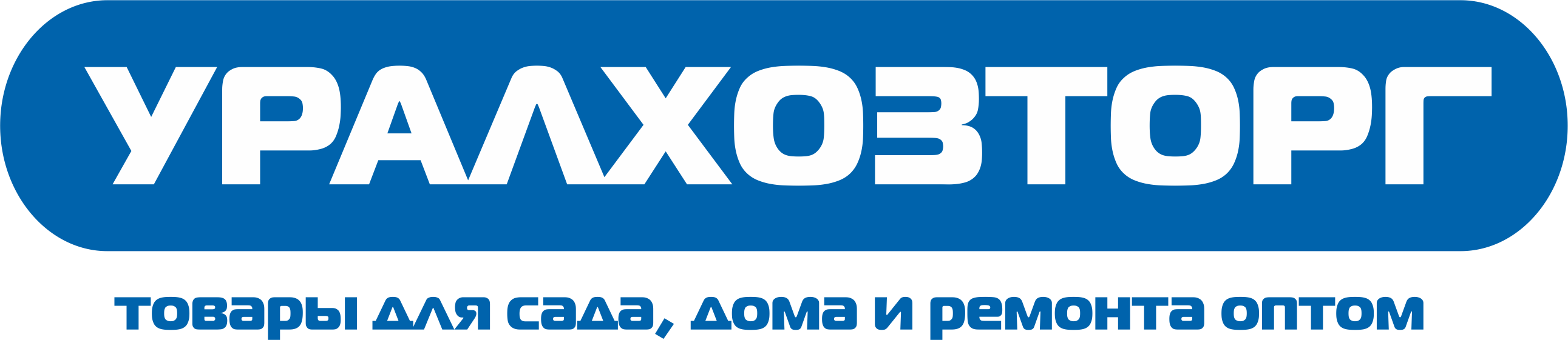 Уралхозторг екатеринбург каталог