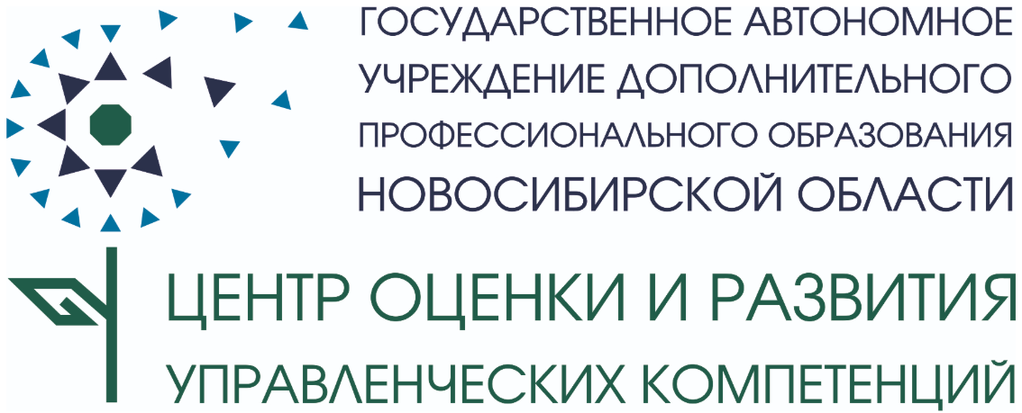 Государственные автономные учреждения центр информационных технологий