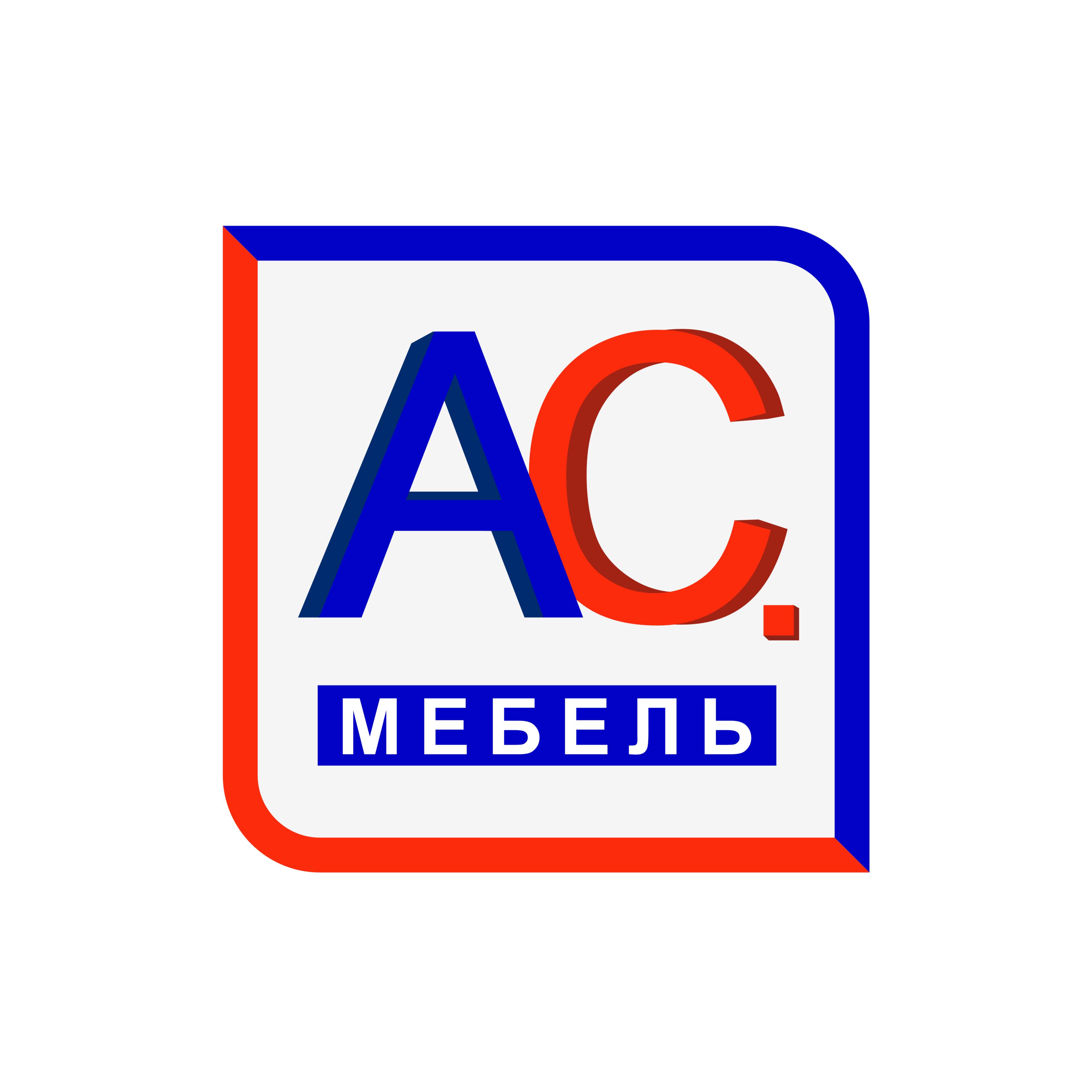 Вакансии конструктор технолог мебели