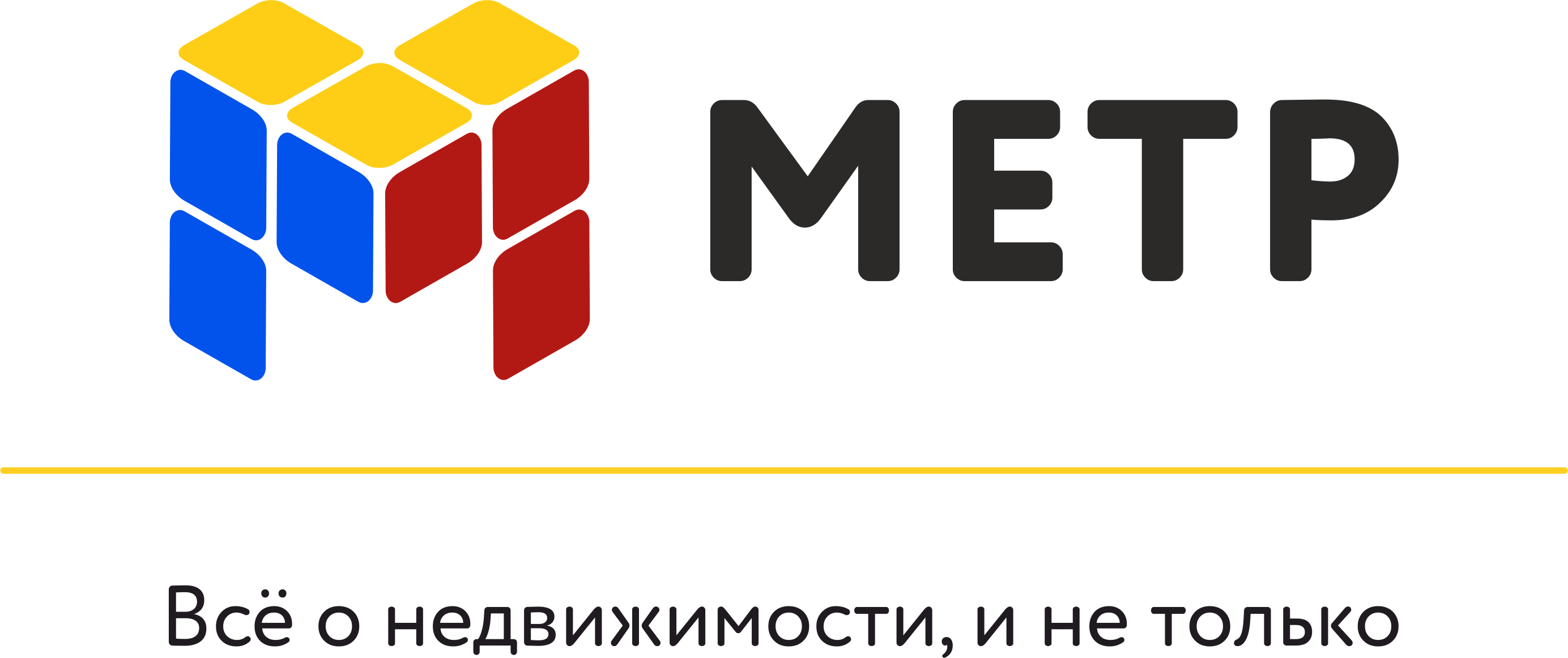 Метр новосибирск. ООО метр. Компания метр Новосибирск. Компания ООО метр.