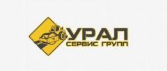 ООО УРАЛ-СЕРВИС-ГРУПП