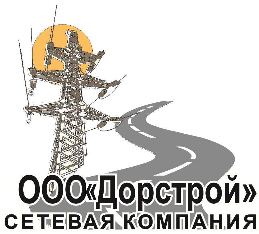 Дорстрой
