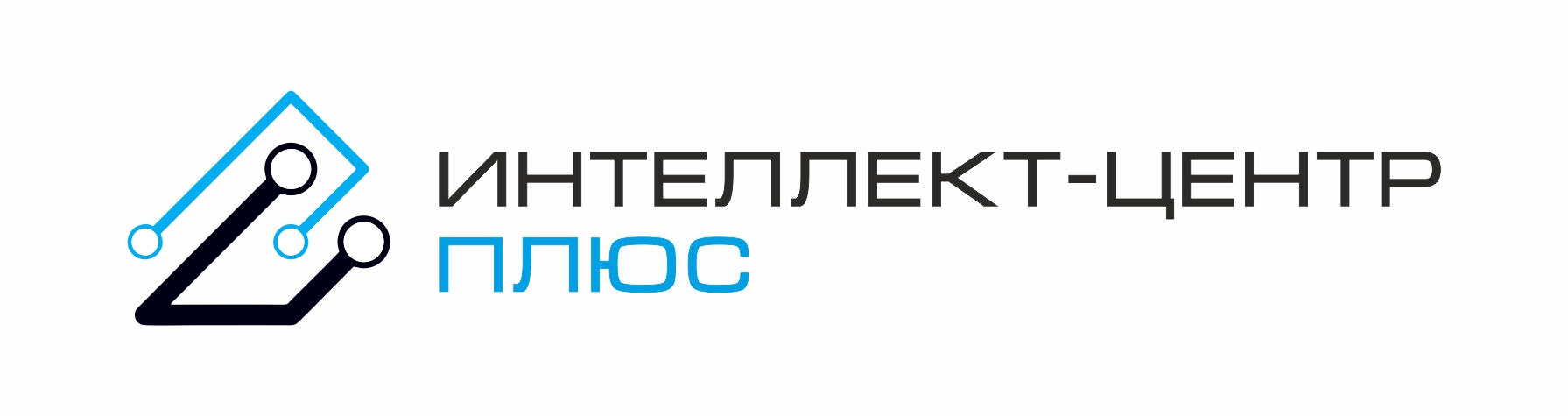 Интеллект центр. ООО интеллект. ООО интеллект плюс. Центр Plus. ООО интеллект- центр +.