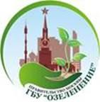 Озеленение