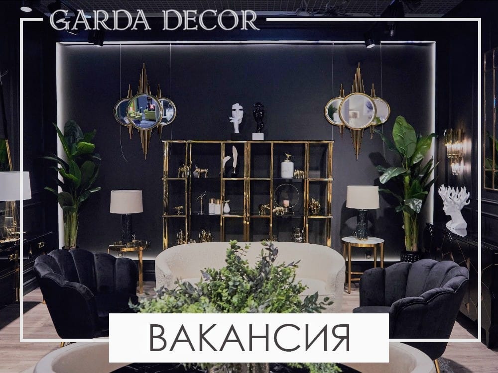 Гарда декор. Гарда декор вывеска. Garda Decor логотип. Garda Decor реклама. УФ Garda Decor.