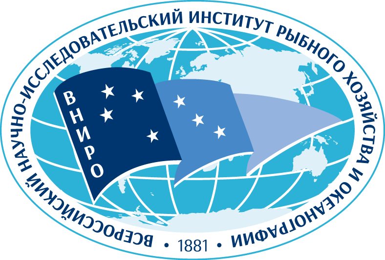 Вниро. Всероссийский НИИ рыбного хозяйства и океанографии. ВНИРО эмблема. ВНИРО Москва. Логотип ПИНРО.