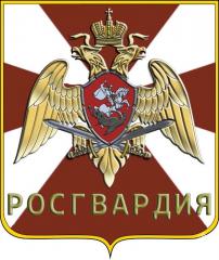 Первомайский отдел вневедомственной охраны - филиал ФГКУ «УВО ВНГ России по Новосибирской области»