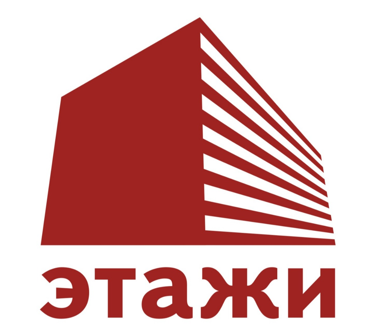Калининград сайт этажи. Этажи эмблема. Этажи агентство недвижимости. Этажи логотип компании. Этажи логотип на прозрачном фоне.