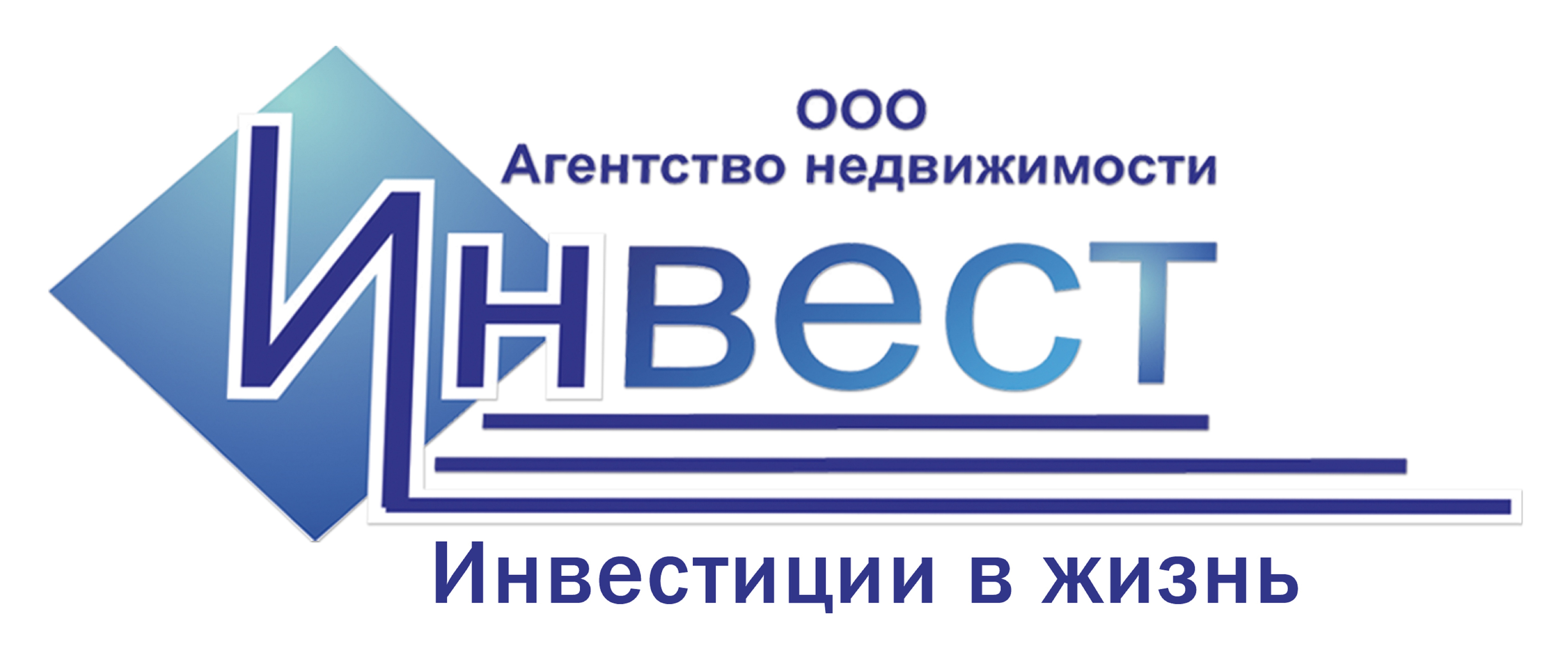 Инвест работа сайт. Инвест недвижимость. Инвест агентство недвижимости Мурманск. Инвест недвижимость логотип. Инвест Благовещенск.