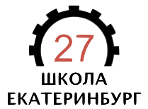 МАОУ СОШ № 27