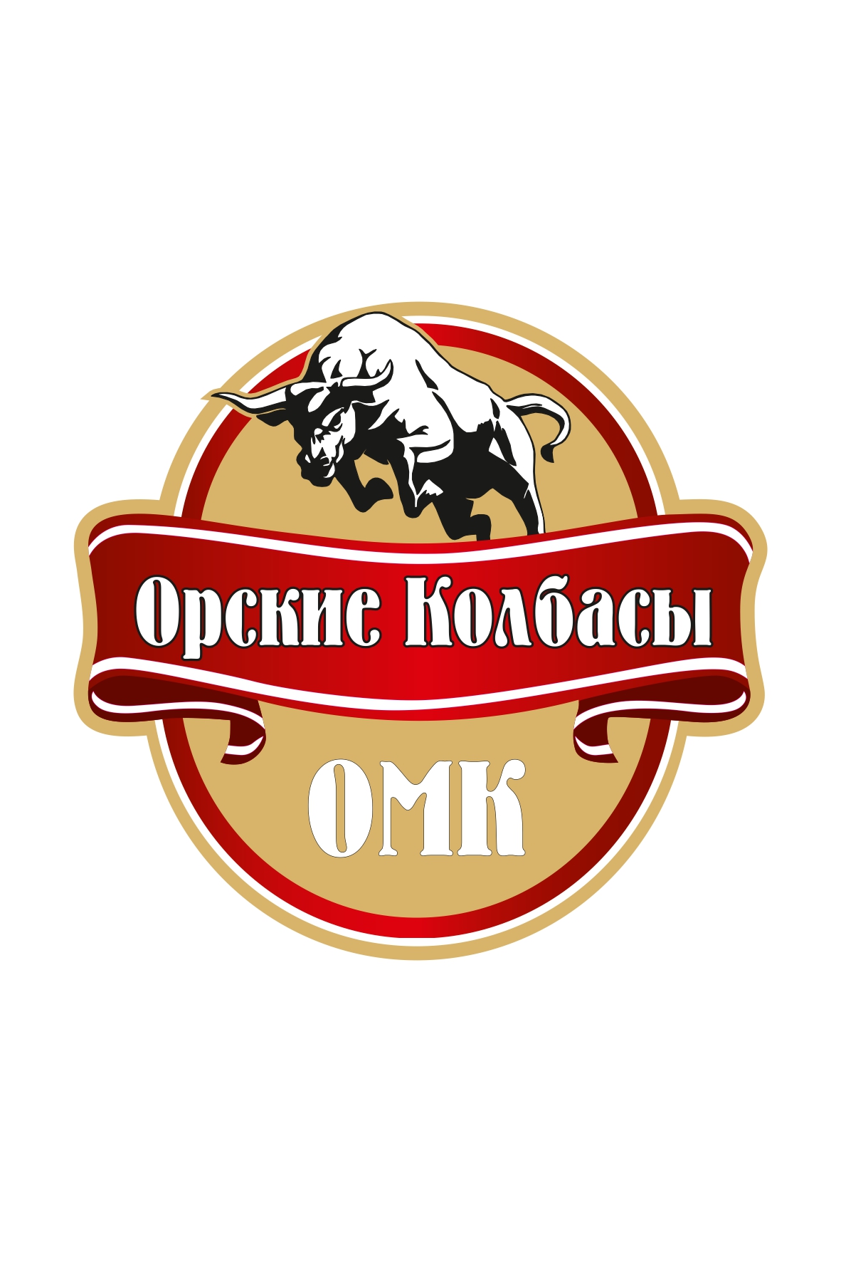 Орские колбасы