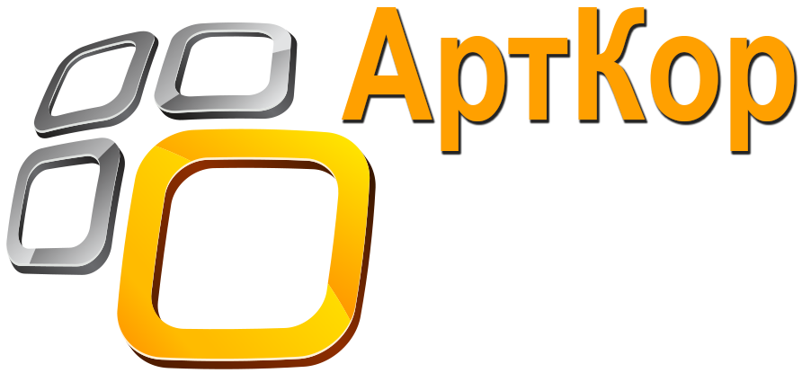 Artcore. Фирма Арткор. Арткор Нижний Тагил. Арткор Нижний Тагил фото. ARTCOR.