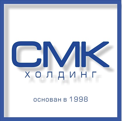 СМК Холдинг