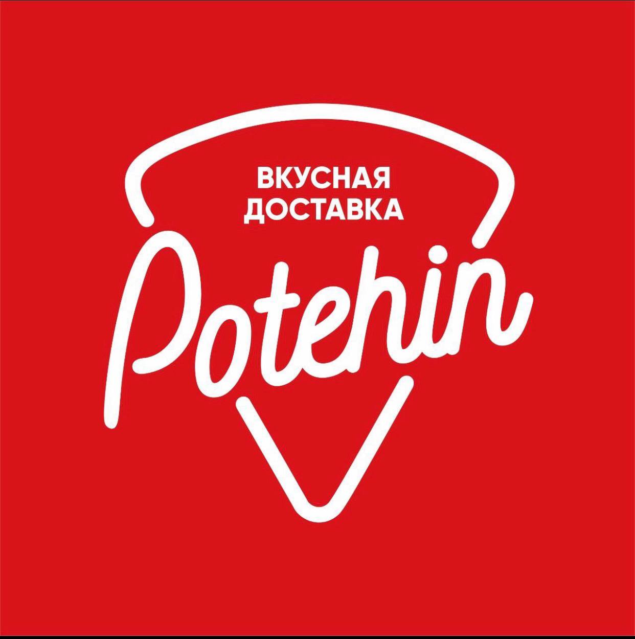 OOO Потехин-НСК