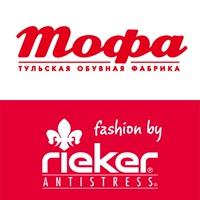 ООО Комфортная Обувь