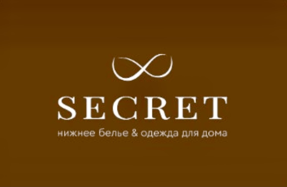 Домашний secret. Салон секрет Нижний Новгород.