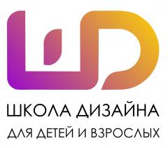 ДО Школа дизайна
